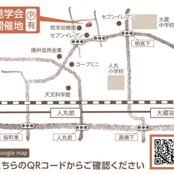 ■お盆休みも営業中■