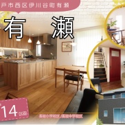 ■イクリア☆物件情報■