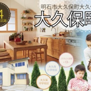 ■イクリア☆新規物件情報■