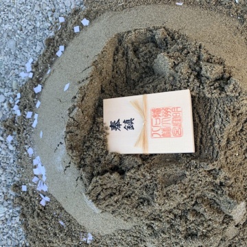 ☆S様邸 地鎮祭☆