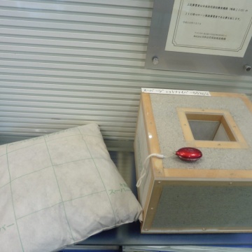 ■スーパージェットファイバー / セルローズファイバー■