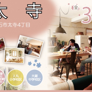 ■イクリア☆新規物件情報■