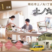 ■イクリア☆新規物件情報■