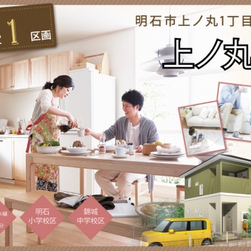 ■イクリア☆新規物件情報■