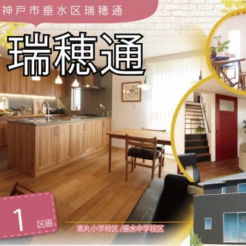 ■イクリア☆新規物件情報■