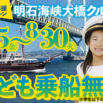 もうすぐ夏休み♪
