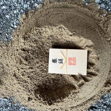 T様邸 地鎮祭