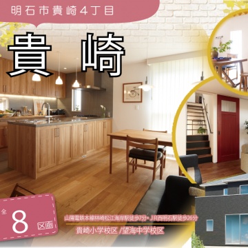 ■イクリア☆新規物件情報■