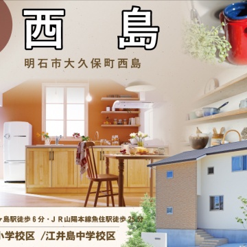 ■イクリア☆新規物件情報■