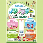 明石といえば!!