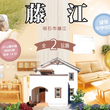 イクリア物件情報🏠