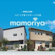いえまち博『「mamoriya(マモリヤ)』 7/13.14.15開催します🏠