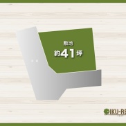 イクリア物件情報🏠