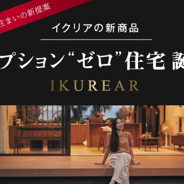 ☆新商品☆