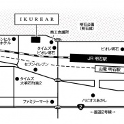 ※重要なお知らせ※