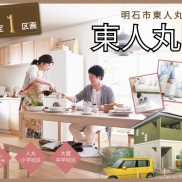 新規物件情報★