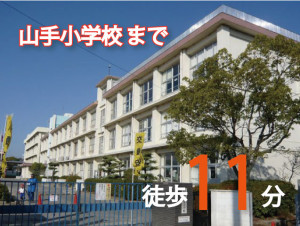 小学校