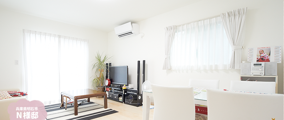 おばあちゃんと暮らすために建てた家 N様邸