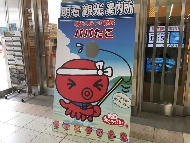 パパたこ｜明石市・神戸市の注文住宅はイクリア(明石住建)